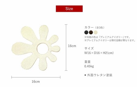 トリベット仙人掌SABOTEN プレミアムアイボリー 鍋敷き 南部鉄器 treis023