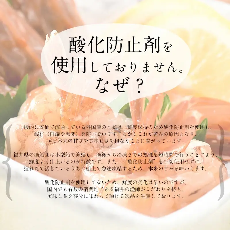 ガラ海老1kg 約70尾入り [053-a029]
