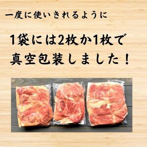 鶏肉 地鶏丹波黒どりもも肉 2kg 丹波山本 鶏肉 国産鶏肉 鶏肉 亀岡産鶏肉 訳あり鶏肉