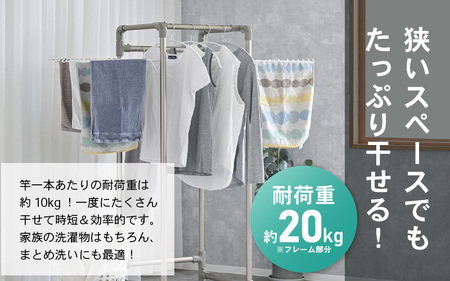 【日本製】 室内物干し キャスター付き 折りたたみ 耐荷重20kg [E-18401]