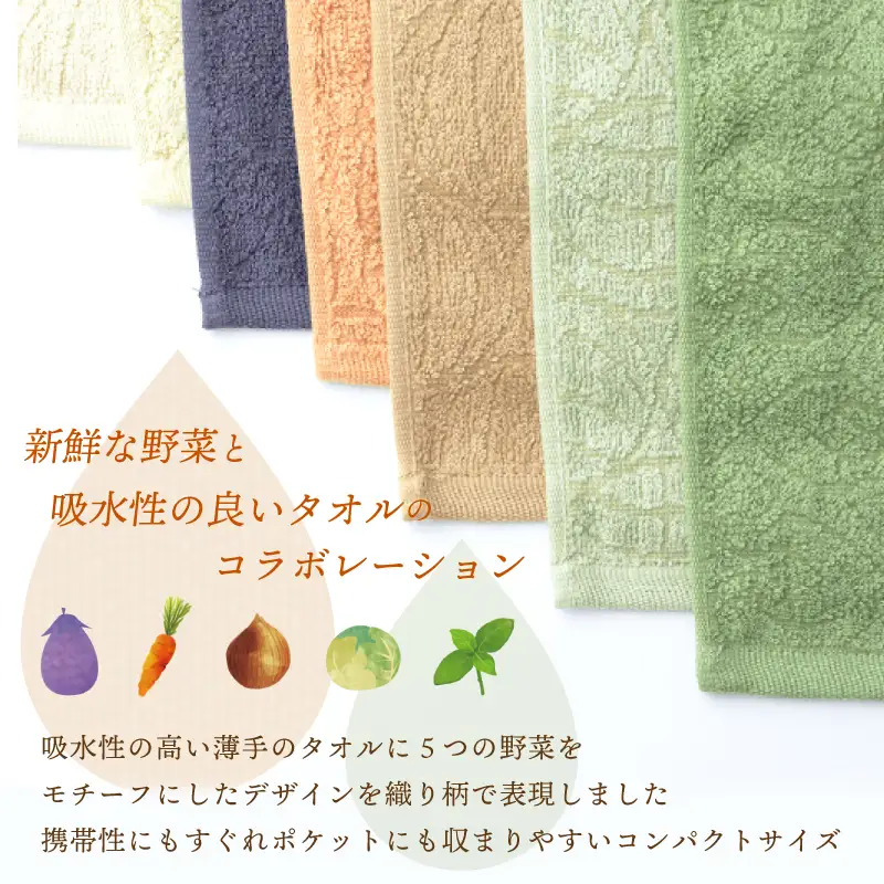 雫～SHIZUKU～ タオルハンカチ 1枚| きゃべつ染め