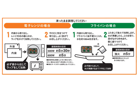 えびとほうれん草のトマトクリームパスタ 260g×4p 