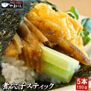 鯛 カルパッチョ 200g 煮 穴子 付き 鍋 鯛しゃぶ 冬 夏 高級魚 海鮮 魚 天然 真鯛 タイ 下関 山口 AU504