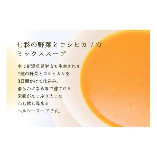 シェフのスープとカレーセット