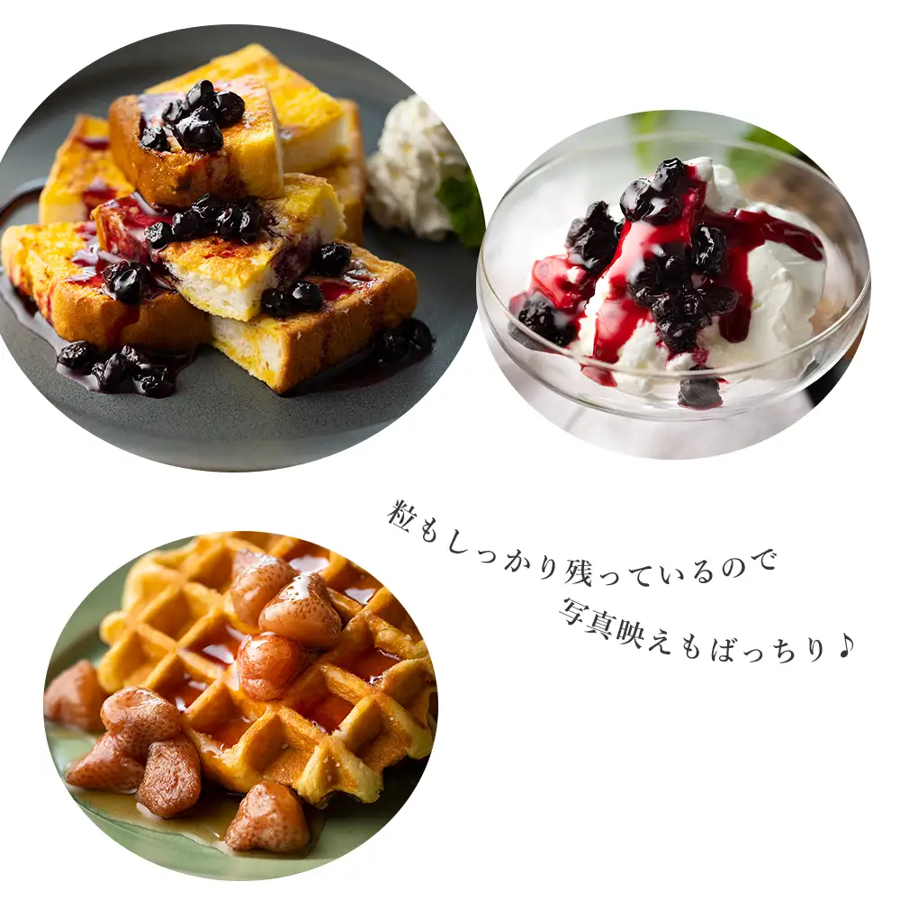 ひがしかぐらジャム（苺、ハスカップ、ブルーベリー）3点セット