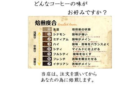 スペシャルティコーヒー ザビーンズ インドネシア スペシャルティコーヒー【400g 豆】 お任せ焙煎(おすすめの焼き方で)