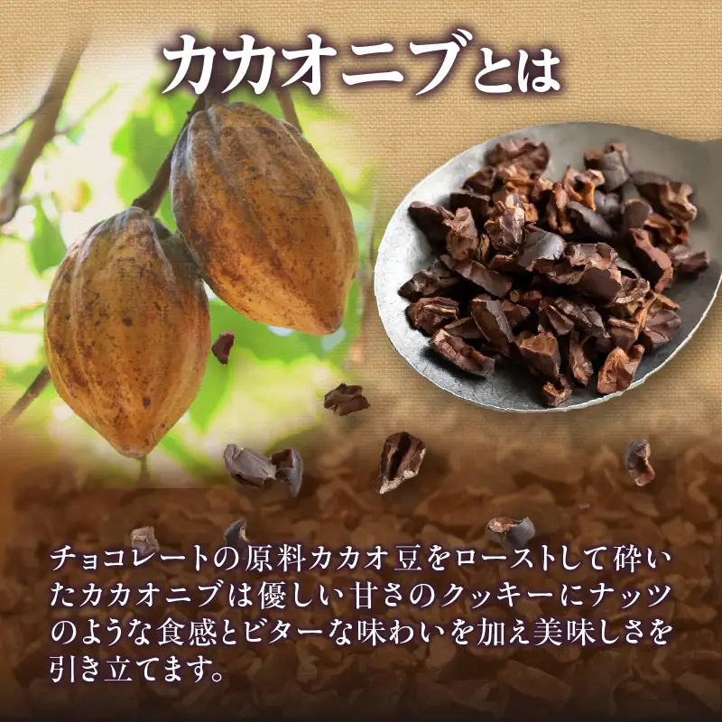 こだわり素材のシンプルクッキー【太陽と月缶&アドベンチャー缶】 | 北海道 滝川市
