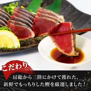 訳アリ 鰹 約2kg 冷蔵 秘伝のたれ付 鰹 かつお たたき 海鮮 魚介類 魚貝類 刺身 おさしみ 刺し身 Sashimi FISH 魚 新鮮 ごはん 夕飯 おかず おつまみ 晩酌 米 丼 海産物 もっちり 炙り 大船渡 三陸 岩手県 国産
