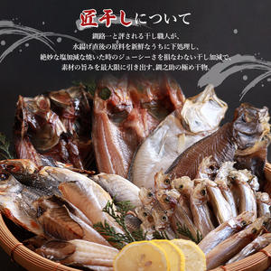 【匠干し】脂がのった北海道産特大ほっけ開き（2枚） ホッケ 干物 魚 海産物 おかず ご飯のお供