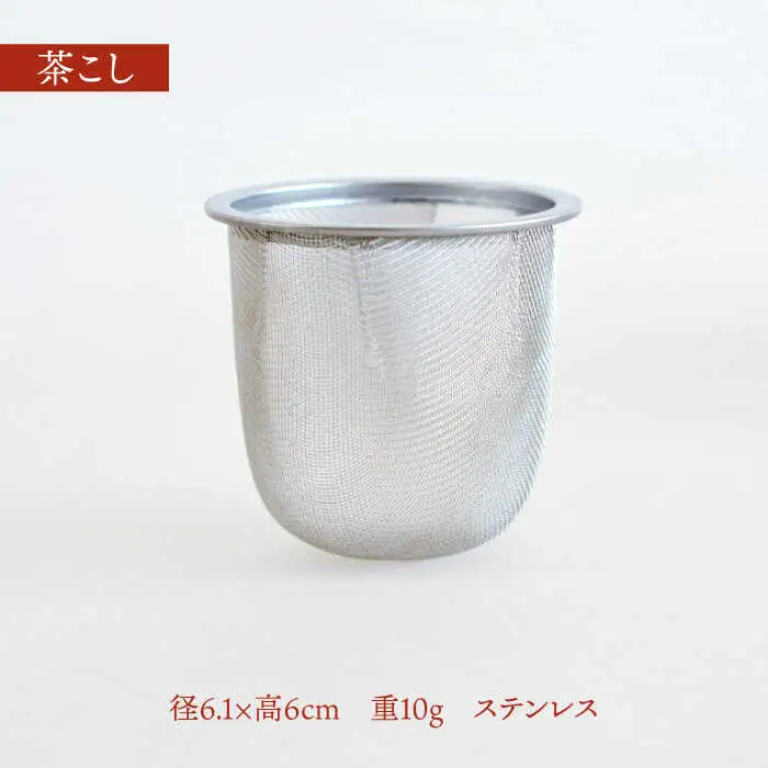 【美濃焼】 赤絵 流水椿 茶器セット 【織部/蔵珍窯】 食器 ポット 湯呑み[TBI011]