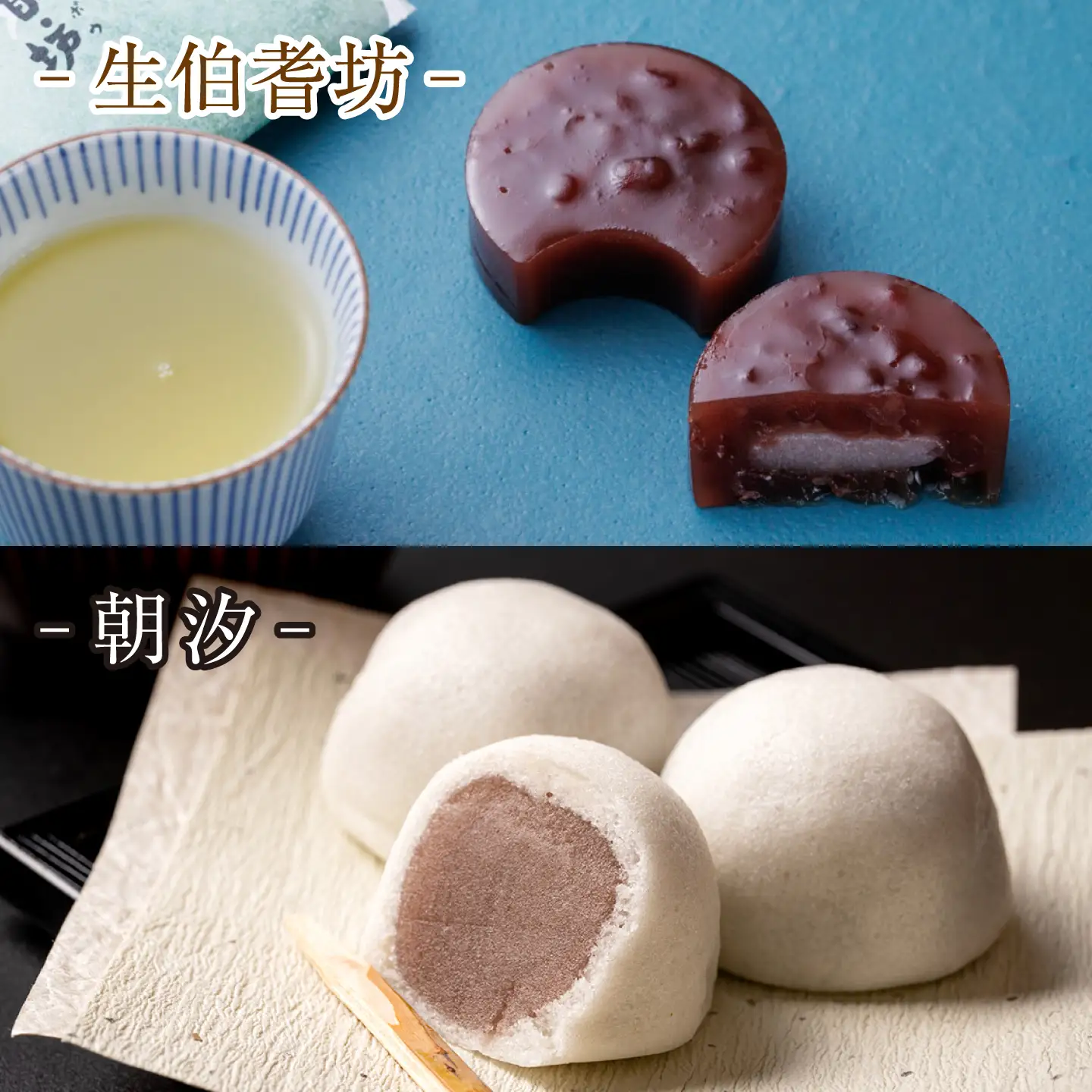 和菓子 旅の思い出（松江銘菓6種詰合せ） 島根県松江市/株式会社彩雲堂[ALAY004] 和菓子 和菓子