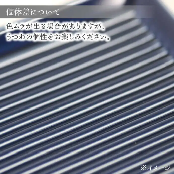 【波佐見焼】Groove長皿５色セット【永泉】[MC101]