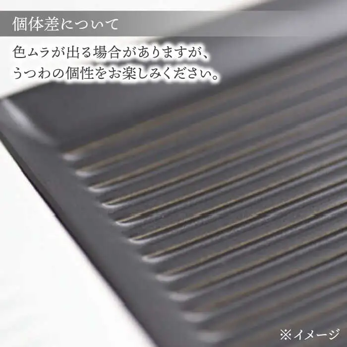 【波佐見焼】Groove長皿２色４枚セット【永泉】[MC102]