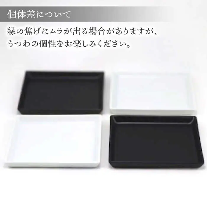 【波佐見焼】十草彫り正角小皿2色セット４枚セット【永泉】[MC105]