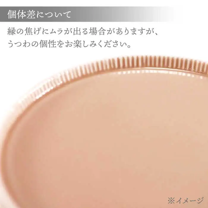 【波佐見焼】十草彫り 20cm 丸プレート ピンク 2枚セット【永泉】[MC68]