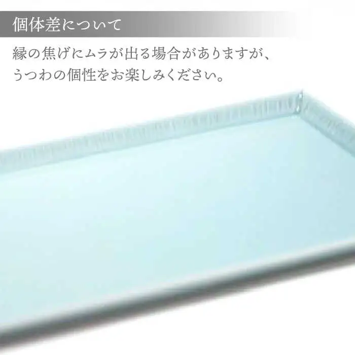 【波佐見焼】十草長角大皿 スカイブルー 1枚【永泉】[MC69]