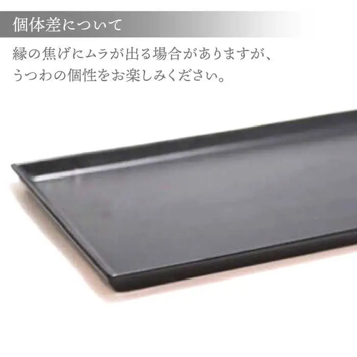 【波佐見焼】十草長角大皿 マットブラック 1枚【永泉】[MC72]