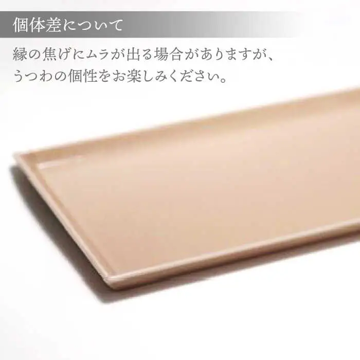 【波佐見焼】十草長角大皿 ピンク 1枚【永泉】[MC74]