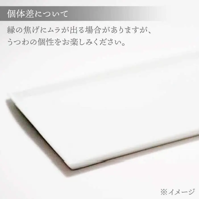 【波佐見焼】十草長角大皿 マットホワイト 1点【永泉】[MC75]