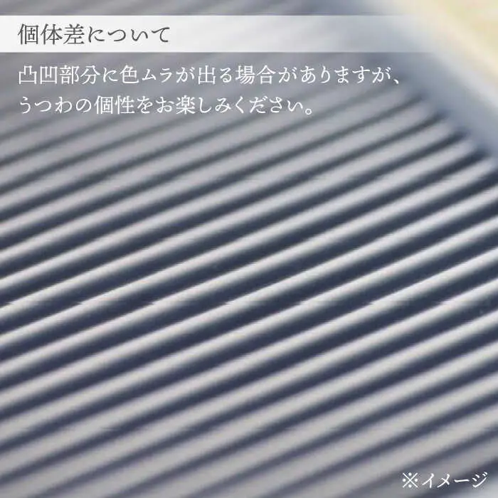 【波佐見焼】パン皿 2枚セット ネイビー・ベージュ【永泉】[MC76]