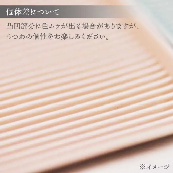 【波佐見焼】パン皿 2枚セット スカイブルー・ピンク【永泉】[MC77]