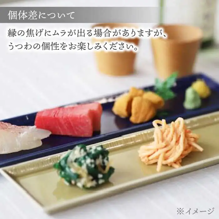 【波佐見焼】十草彫り長皿 5色セット【永泉】[MC80]