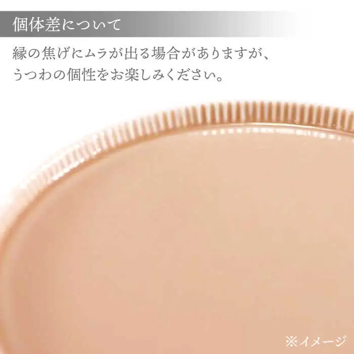 【波佐見焼】十草彫り 14.5cm 丸プレート ピンク 4枚セット【永泉】[MC97]