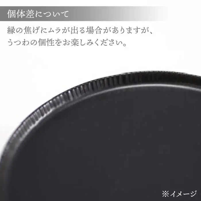 【波佐見焼】十草彫り 14.5cm 丸プレート 黒マット4枚セット【永泉】[MC99]