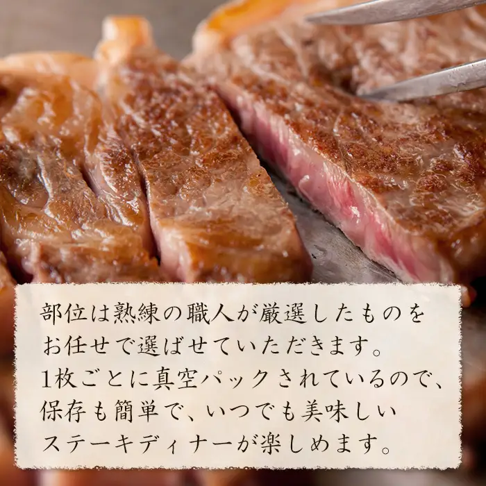 【定期便6ヶ月】淡路牛お任せステーキ 150g×2枚  ステーキ