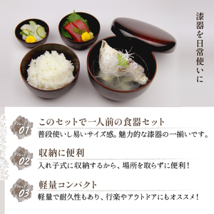 拭き漆 栃の木 入子鉢 5点セット ／ 漆器 漆塗り 栃 工芸品 【東北巧芸舎】