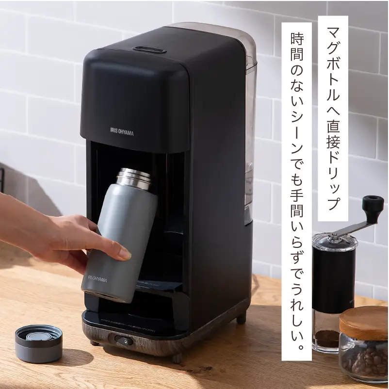 コーヒーメーカー CMS-0800-B ブラック ドリップ式コーヒー
