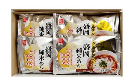米粉めん 16人前 2食×8袋 盛岡純米めん グルテンフリー 麺処盛岡 セット 詰め合わせ 麺 麺類 米粉麺 米粉 アレルギー対応 生麺 小麦不使用 温麺 冷麺 アレンジ お取り寄せ グルメ ギフト 贈り物 岩手県 盛岡市 東北 岩手 盛岡 (株)兼平製麺所