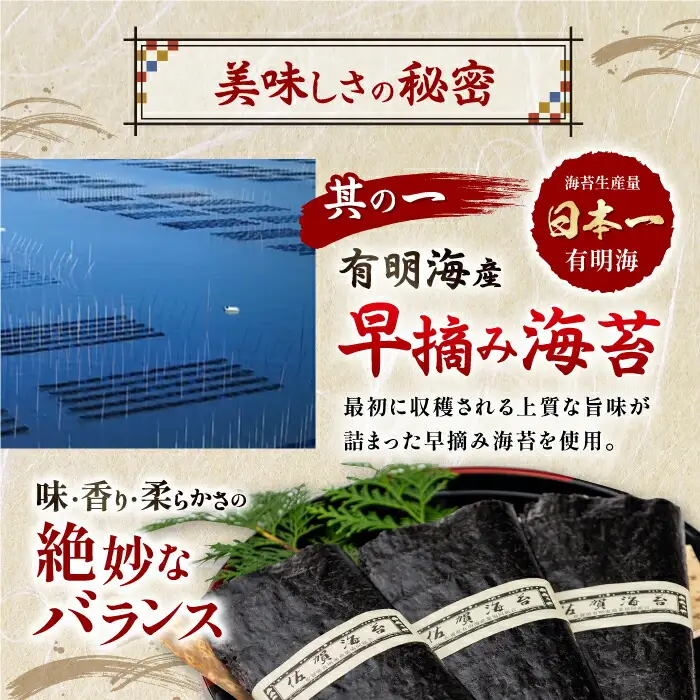 味のり 960枚 かね岩海苔 / のり 味のり 味海苔 [ATAN007]