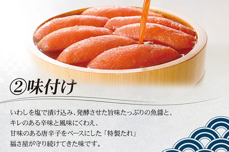 無着色辛子めんたい 450g 福さ屋 辛子明太子 無着色 めんたいこ 明太 おつまみ おかず ご飯 白米 冷蔵 魚卵 福岡 名物 グルメ お取り寄せ 取り寄せ