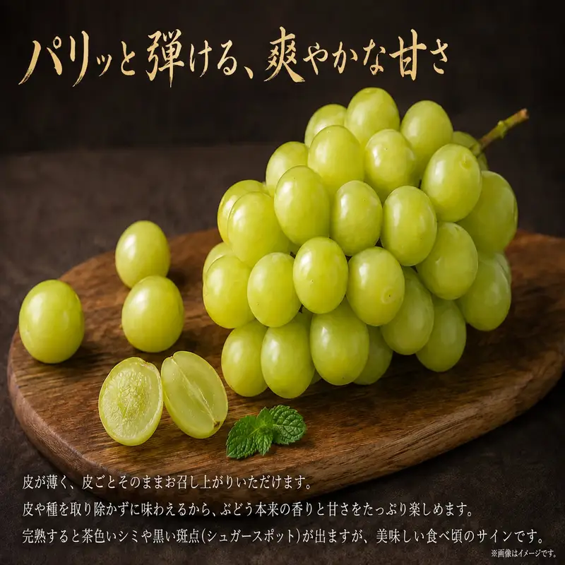 紀州かつらぎ山の瀬戸ジャイアンツ 約2kg ※2027年8月下旬頃〜9月中旬頃に順次発送予定(お届け日指定不可) / ぶどう ジャイアンツ フルーツ 果物 くだもの 【uot793A】