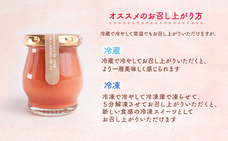イチゴプリン スイーツ デザート ひんやり イチゴプリン【6個】