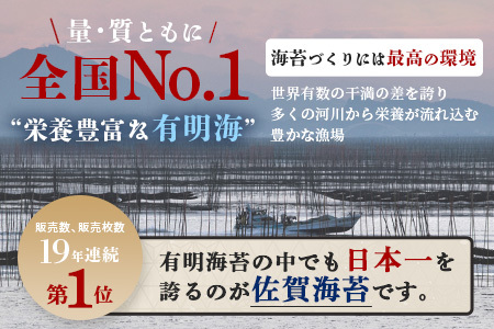 超希少！ 【推等級】焼のり３０枚桐箱【有明海佐賀県産】　D-33