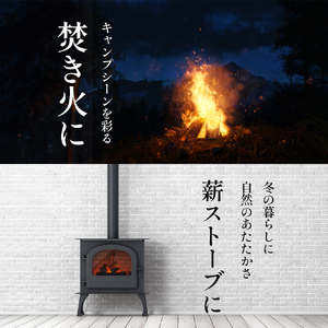 薪 スギヒノキミックス 不揃い品 薪ストーブ 薪【20kg×10箱】 【46312571】