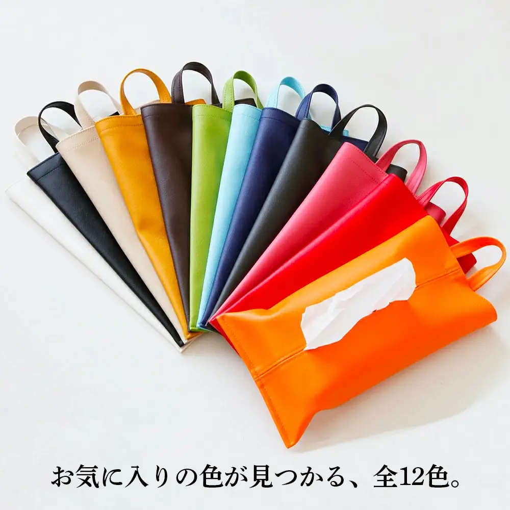 掛けられるPVCレザーティッシュケース「KETY」2個セット（ライトブルー） ／ ティッシュケース レザー 壁掛け 吊り下げ 2個セット おしゃれ 撥水 拭ける 車用 キッチン 洗面所 北欧 モダン 日本製 高級感 インテリア 雑貨 省スペース 収納 無地 ギフト 千葉県 No.207-07