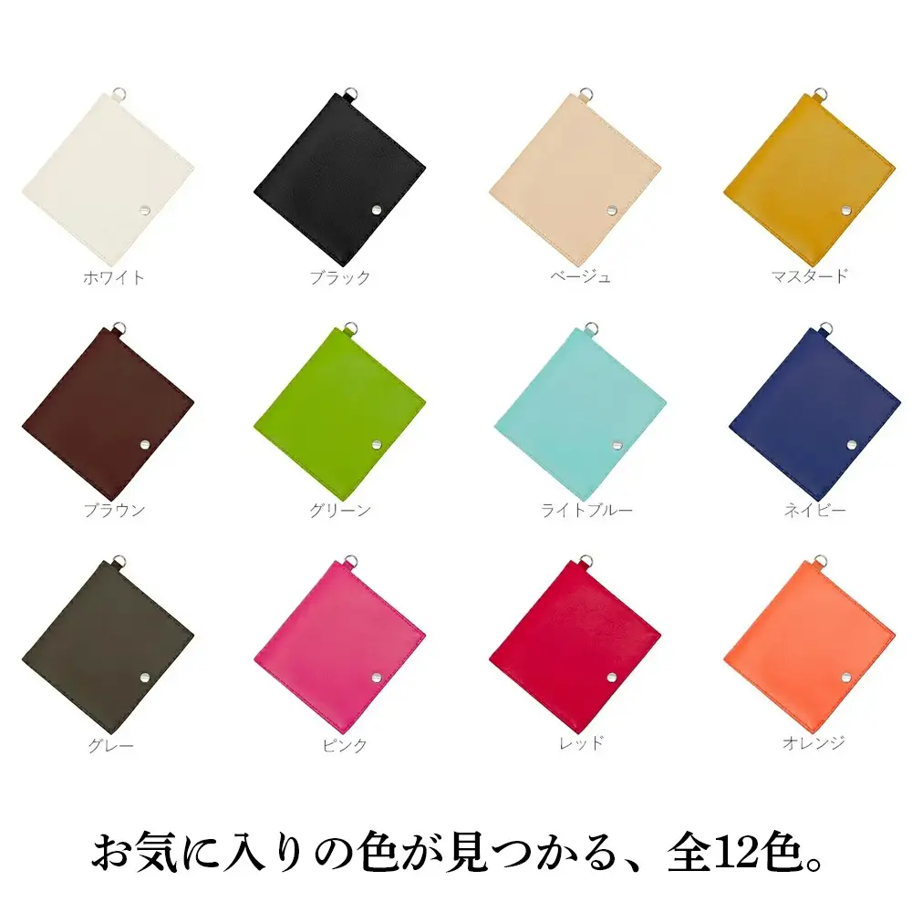 抗菌・防臭・制菌　PVCレザーマスクケース「peace」2個セット（マスタード） No.225-04