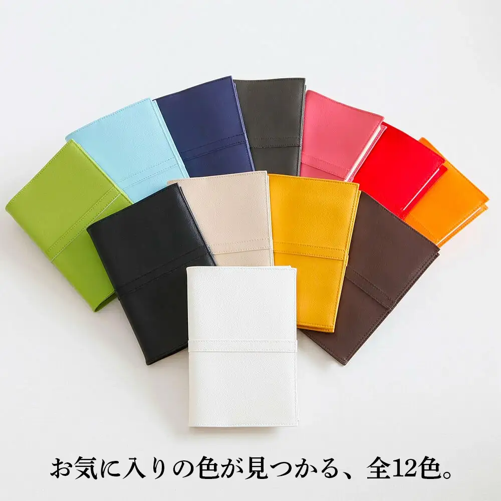 上質な国産PVCレザーブックカバー「SION」文庫サイズ/文庫（厚）サイズのセット（ネイビー） No.226-08