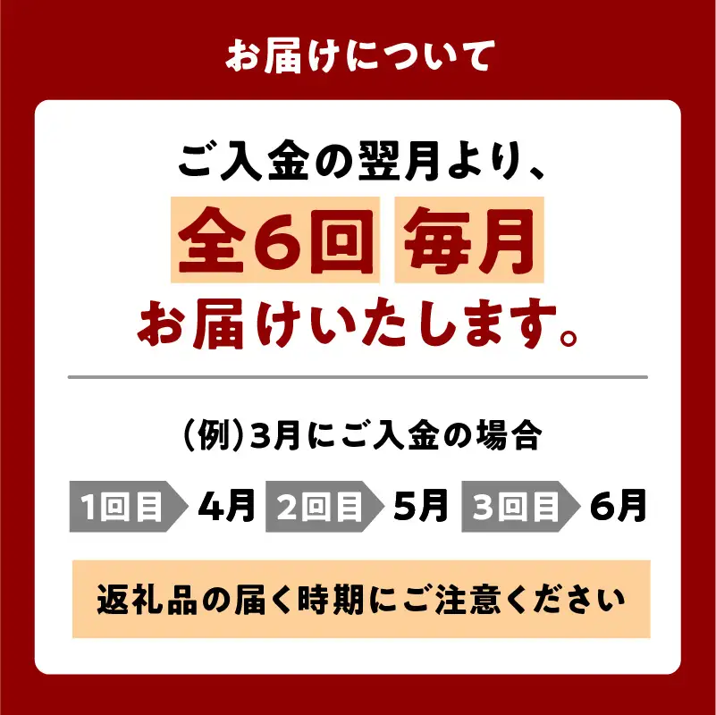 【 全6回 】 簡単 調理 ！ 鹿児島 名物 グルメ 定期便 K000-T2330 肉 惣菜 総菜 冷凍