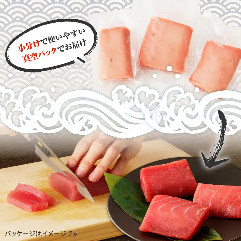 鹿児島産 天然 キハダマグロ 柵 約400g K100-005 魚 冷凍
