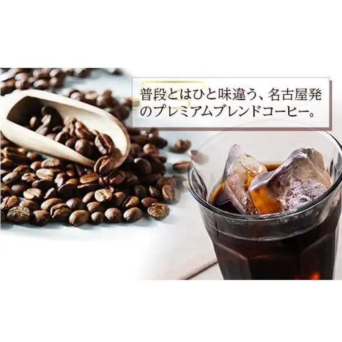 加藤珈琲店 しゃちブレンドアイスリキッドコーヒー 1000ml×12本 コーヒー