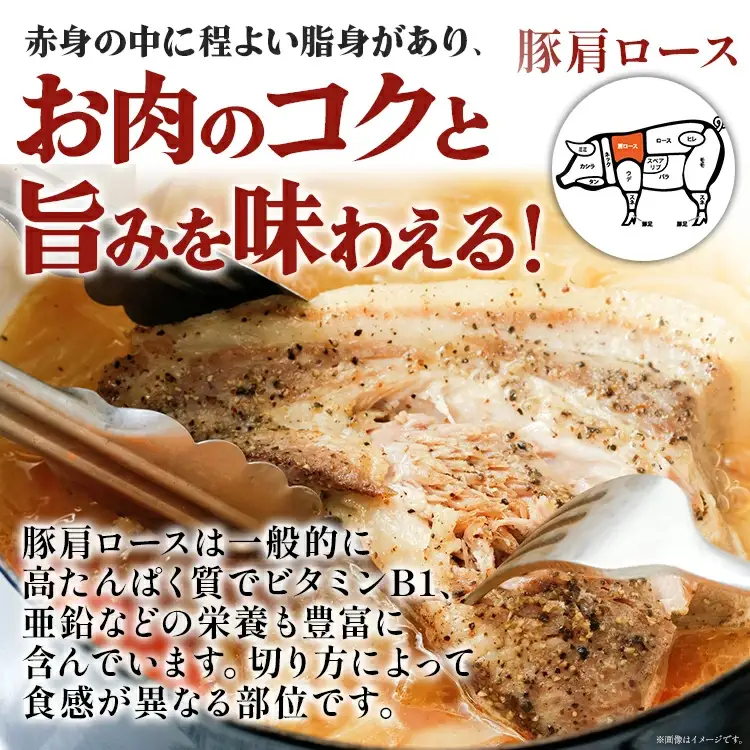 豚肉 肩ロースブロック 約2.1kg 豚肉