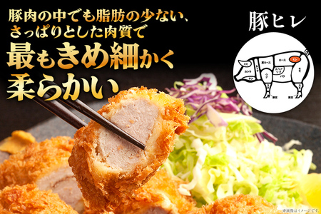 豚肉 ヒレブロック 約1.5kg 豚肉