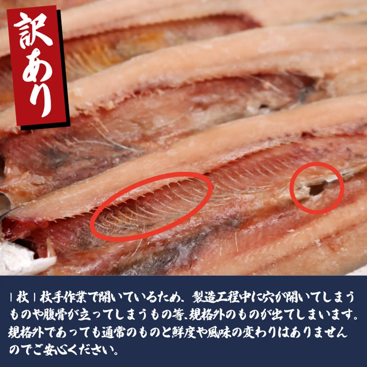 訳あり さんま 約3.6kg 36枚 さんま開き 干物 ヤマニンベン