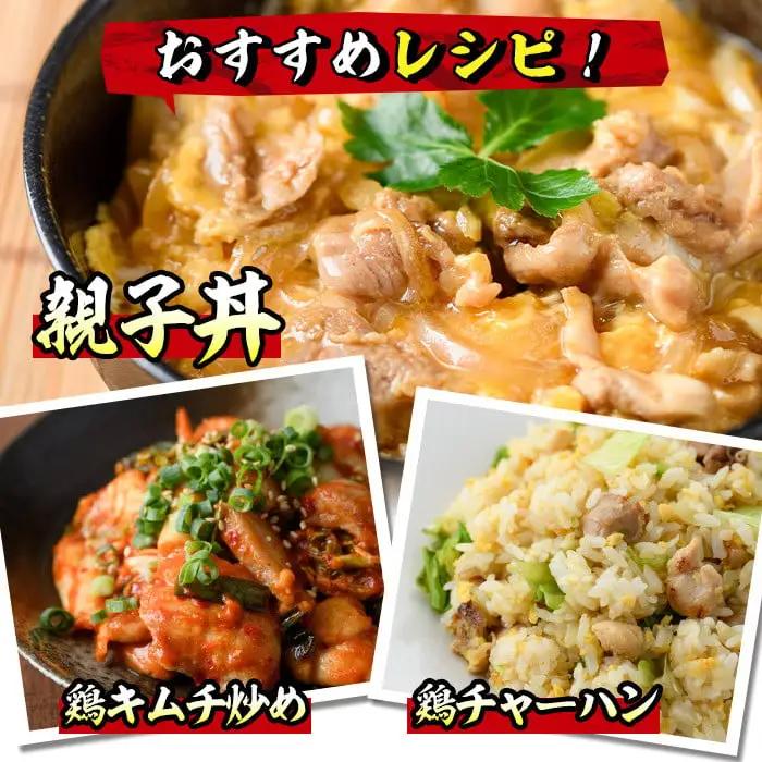 ＜訳あり＞国産鶏こま肉(計2.1kg・300g×7P) 肉 国産 小分け 冷凍【V-55】【味鶏フーズ 株式会社】