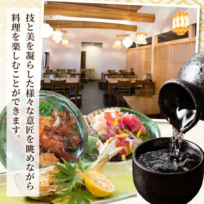 魚邦 お食事券 1,000円分 うなぎ [AVBH001]会席料理 魚邦