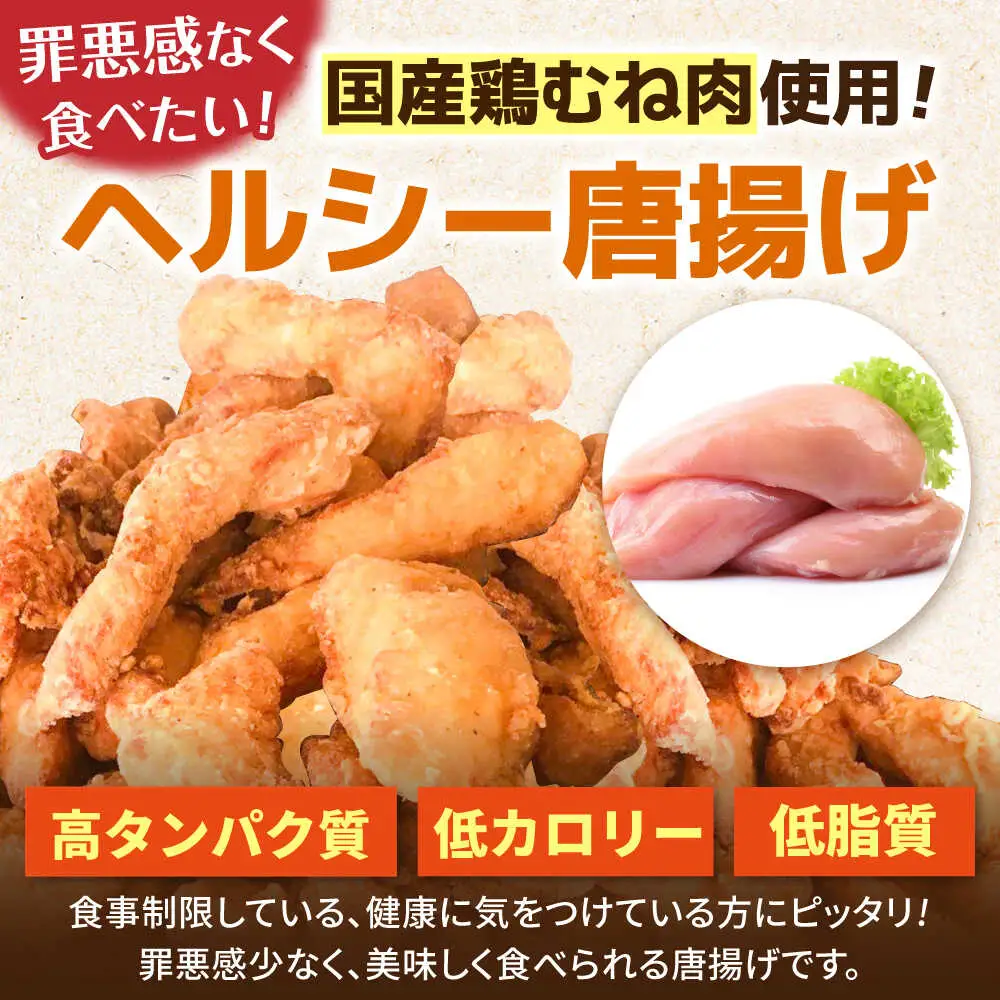 元祖みたけからあげ（300g×4袋） [AVAA007]唐揚げ から揚げ